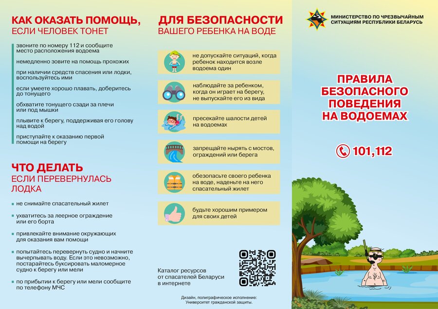Посмотреть через вьювер